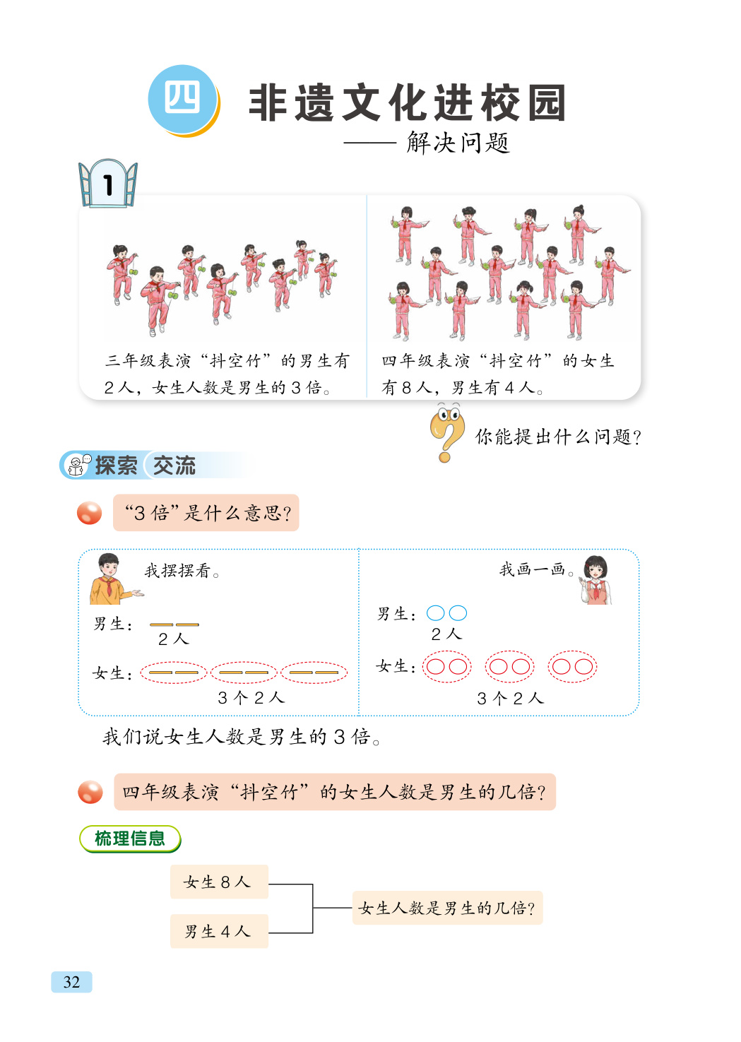 novel_d1344b620afc.jpg