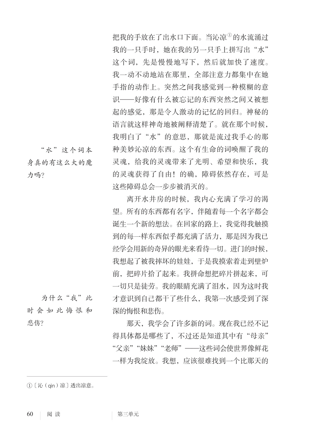 novel_6e8f3f004d07.jpg