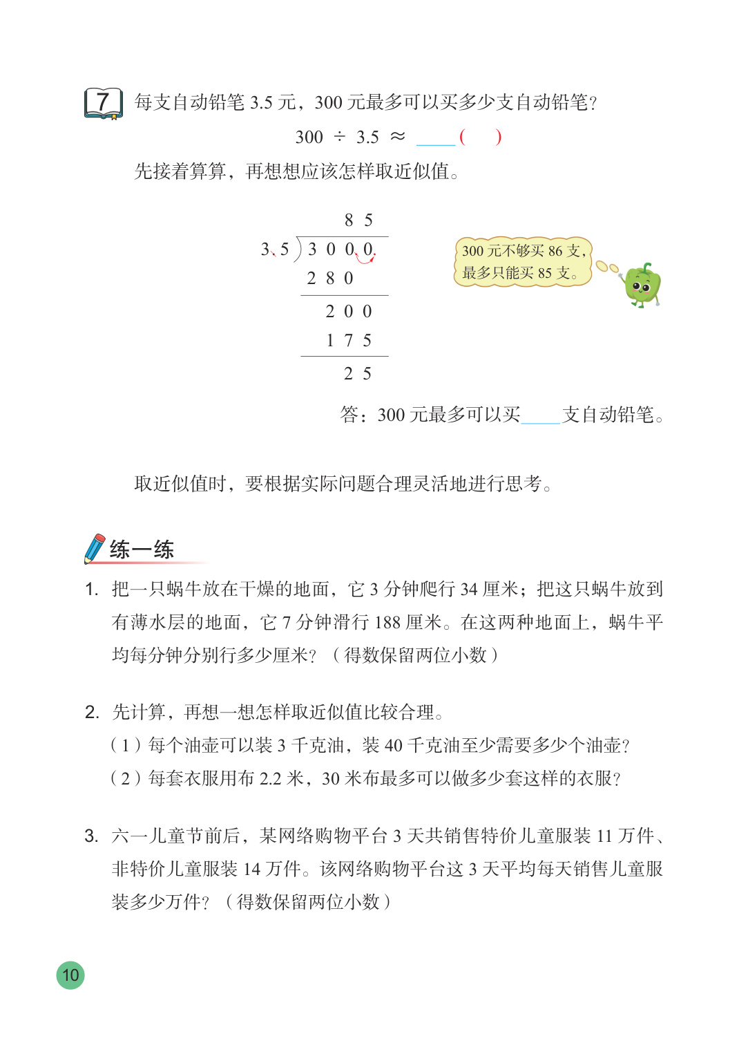 novel_f0a984b1870b.jpg