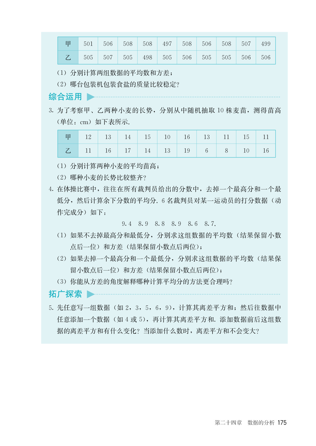 novel_ac2d25278ece.jpg
