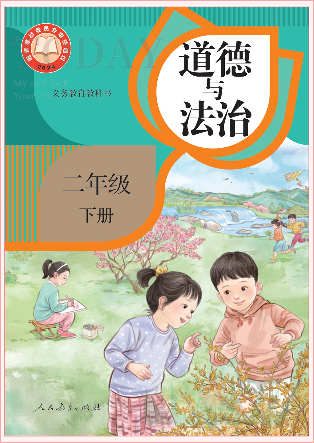 novel_0e998ba6245f.jpg
