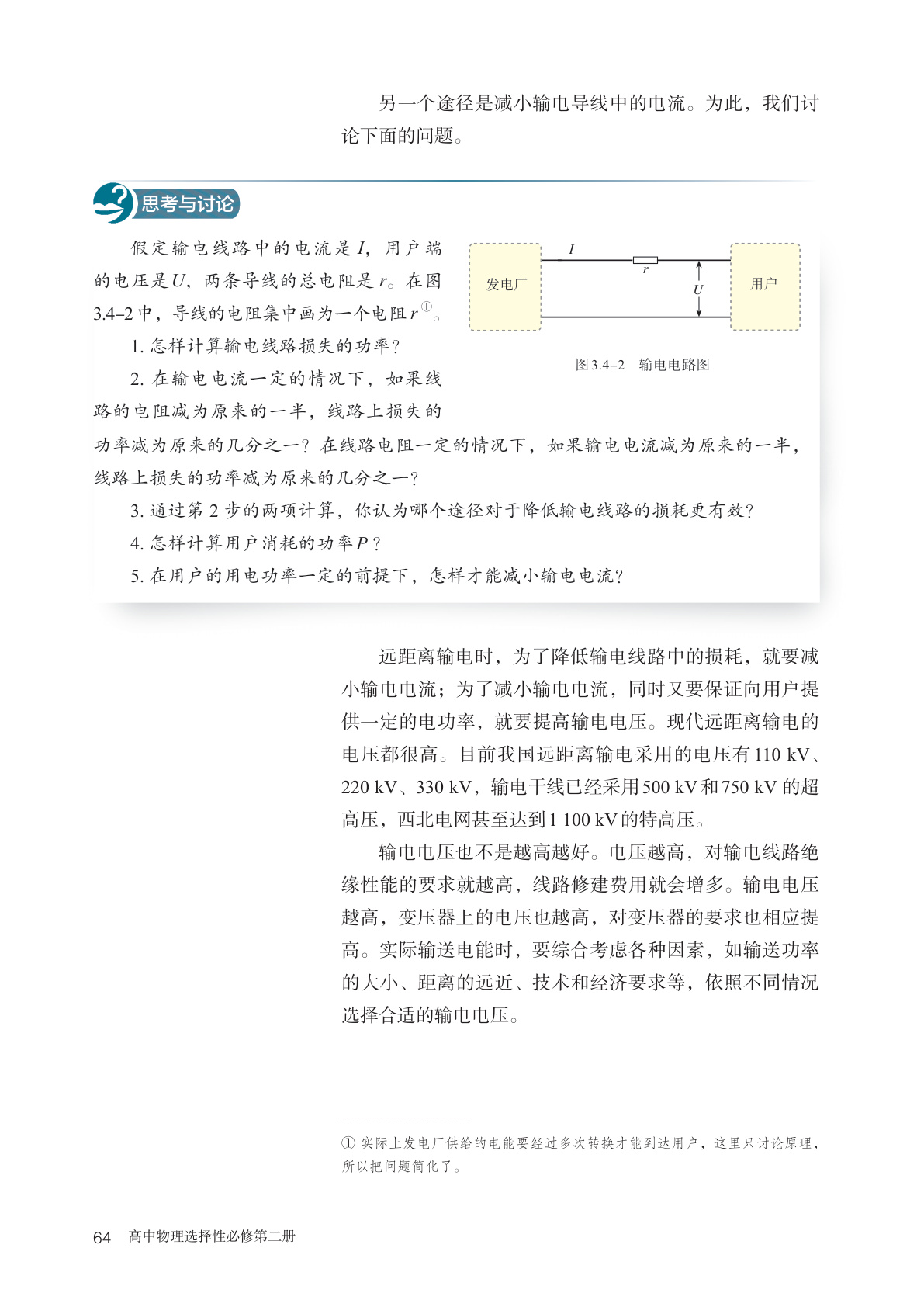 novel_2dc6f3d7e29f.jpg