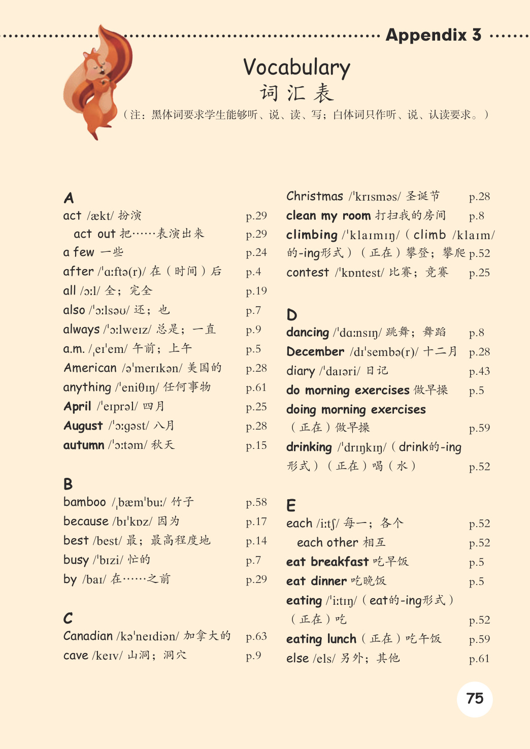 novel_4321b4dc4999.jpg