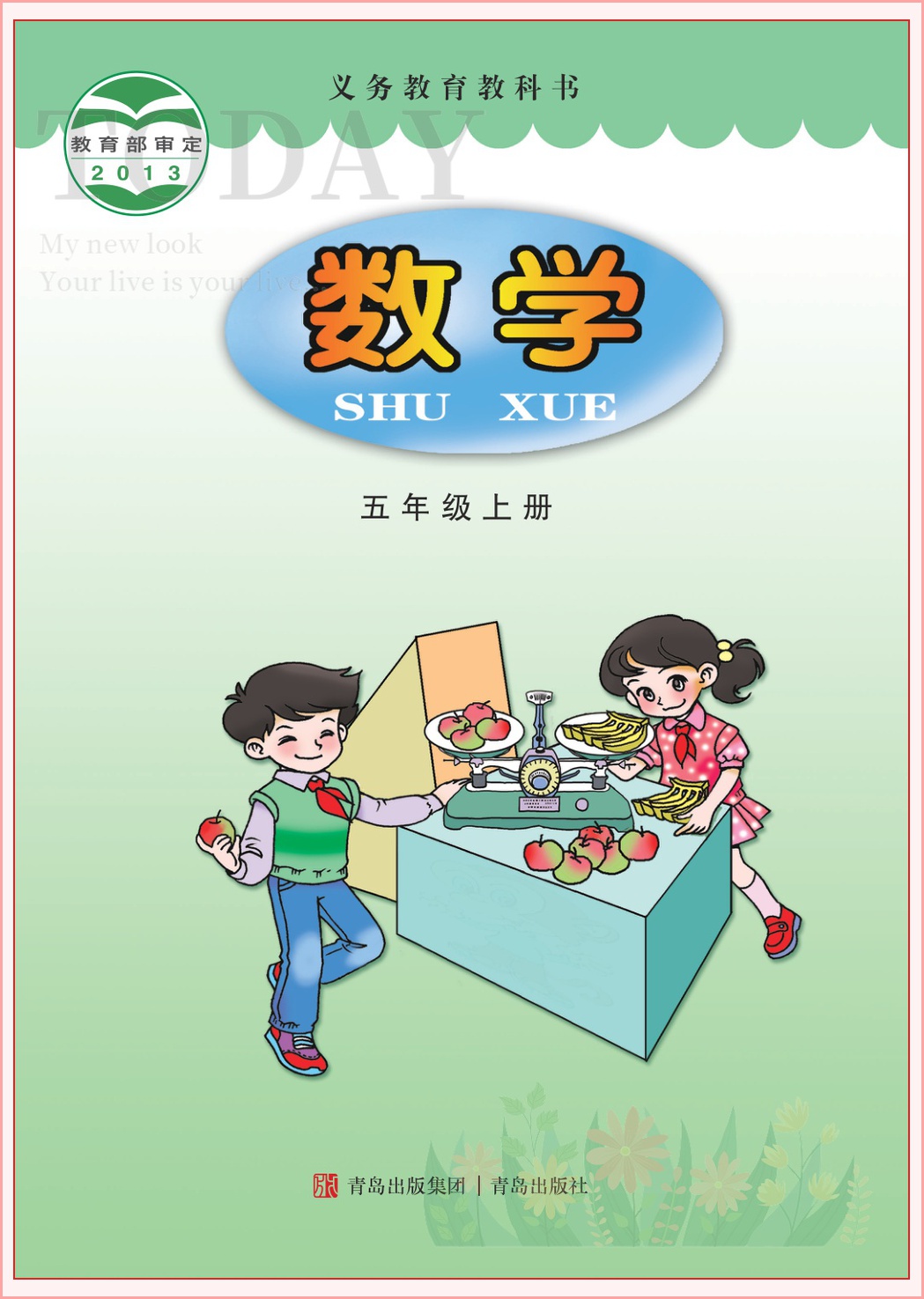 novel_52d581ef6c80.jpg