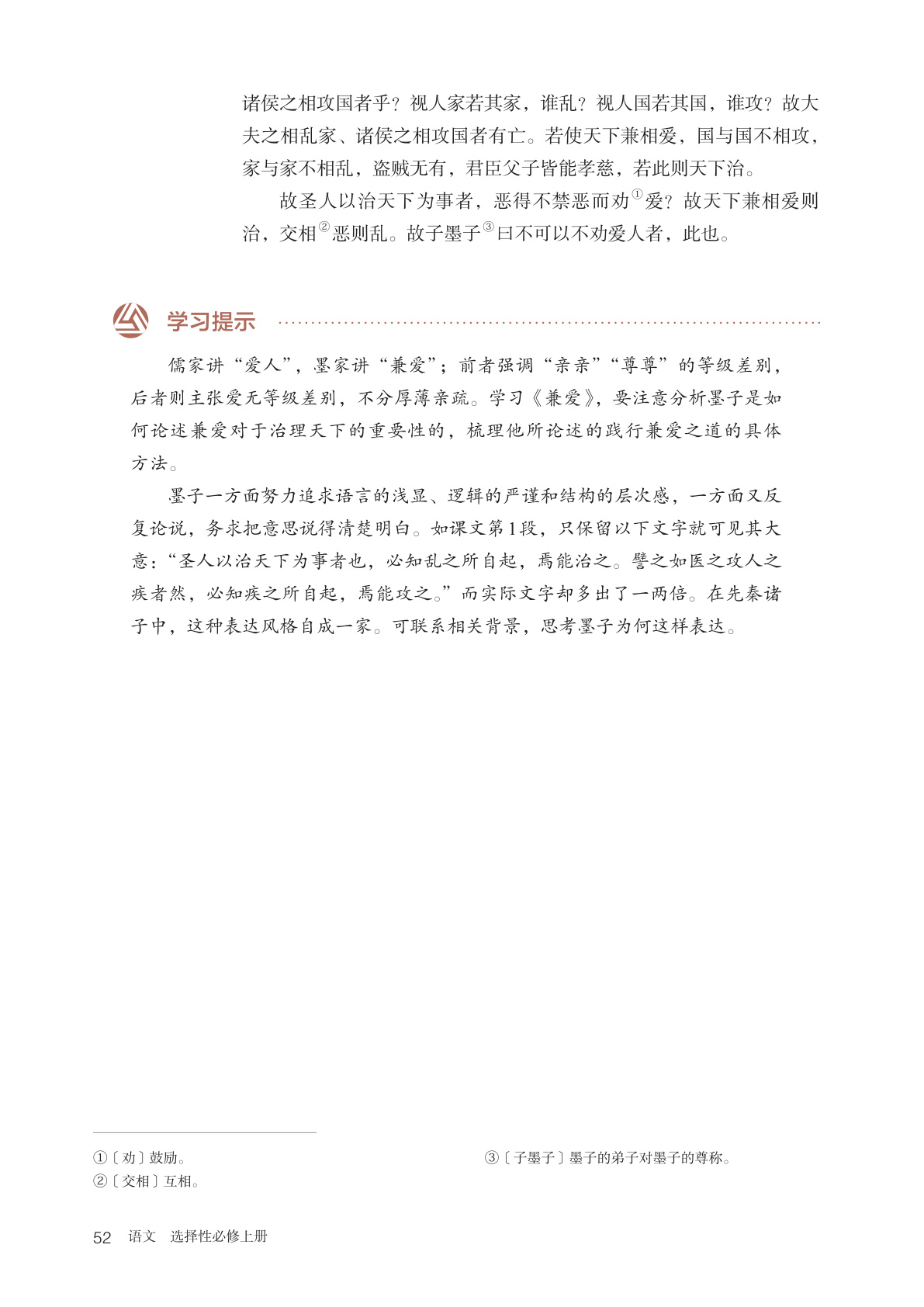 novel_1fef57e9b542.jpg