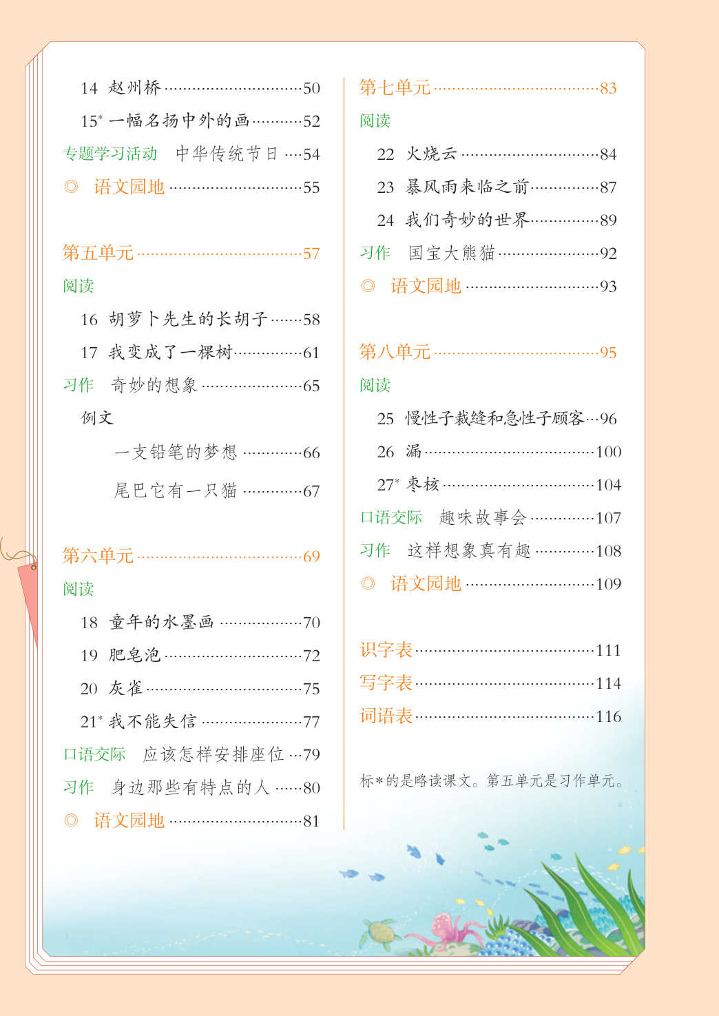 novel_939ee0cef6f0.jpg