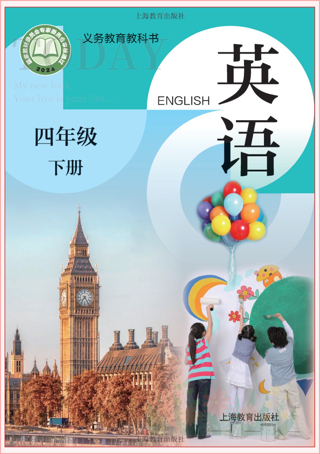 novel_ee7052f46e27.jpg