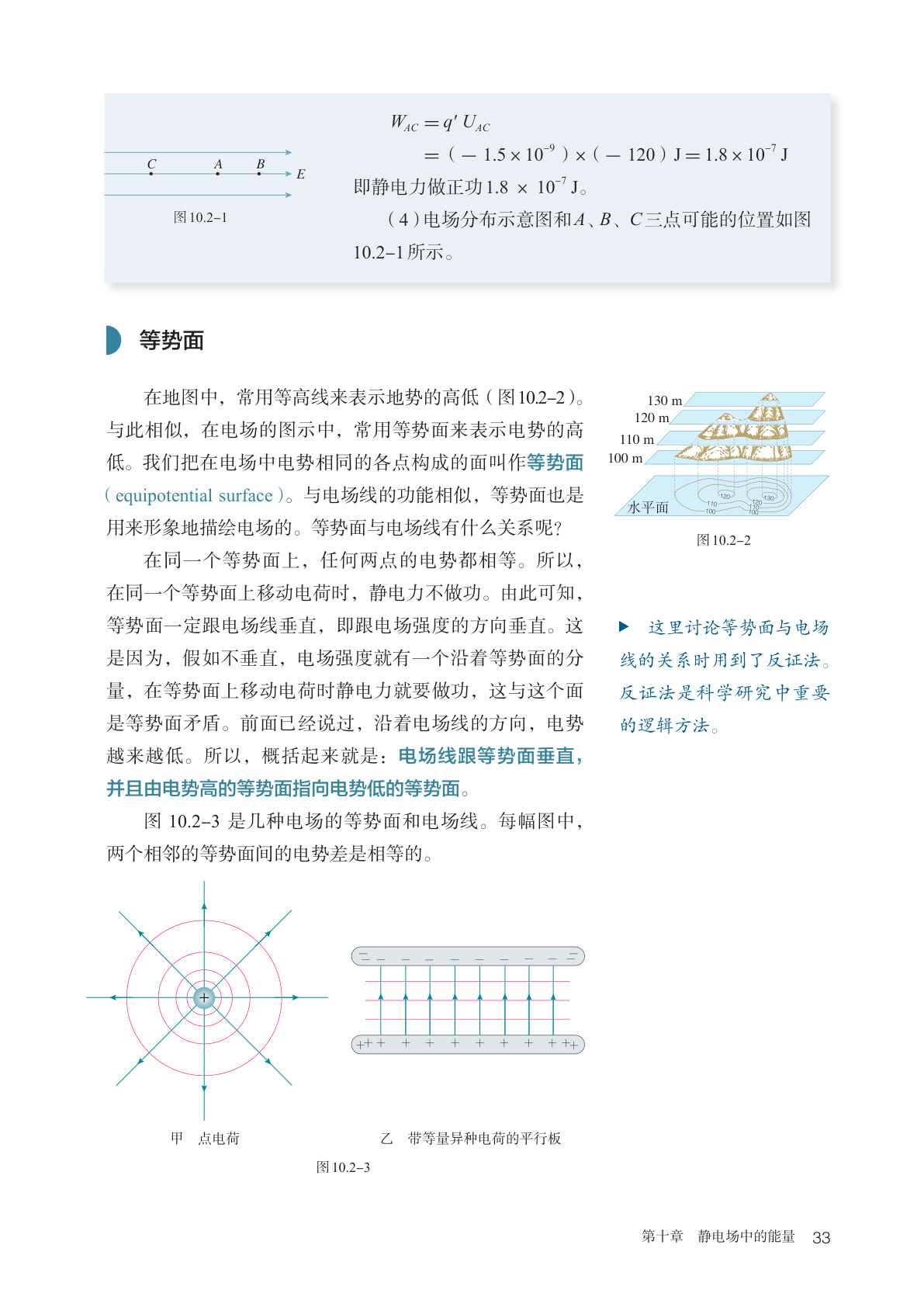novel_0619da0e66e0.jpg