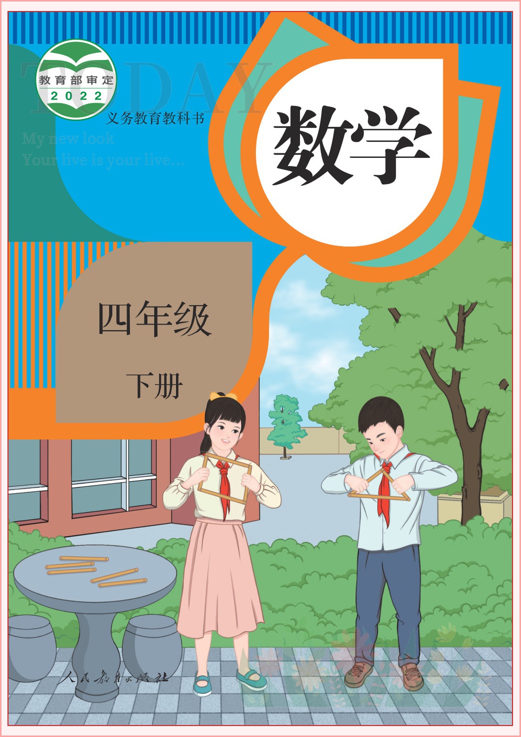 novel_abbef151404a.jpg