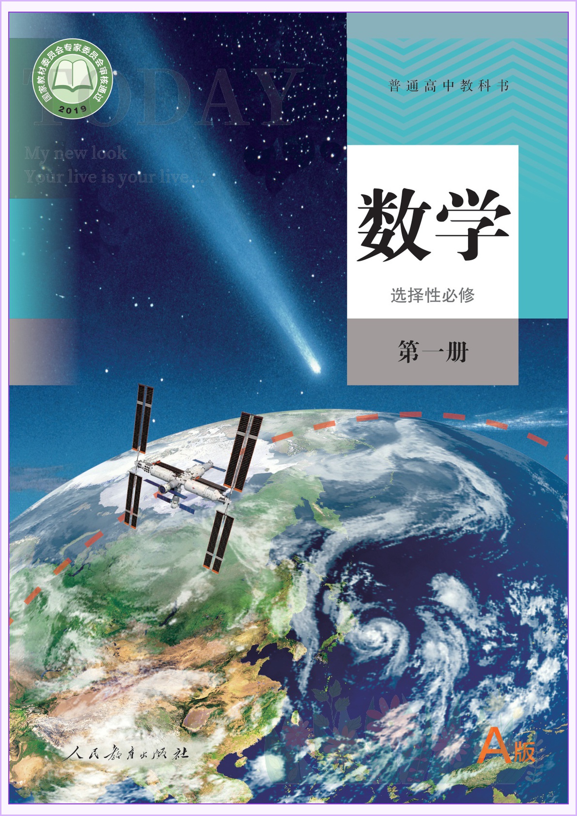 novel_95b6b9ba8ebc.jpg
