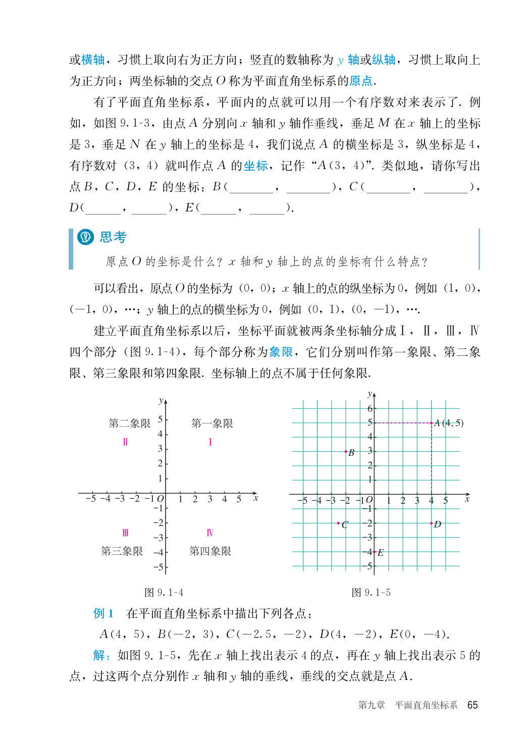 novel_8fba27cc11d8.jpg