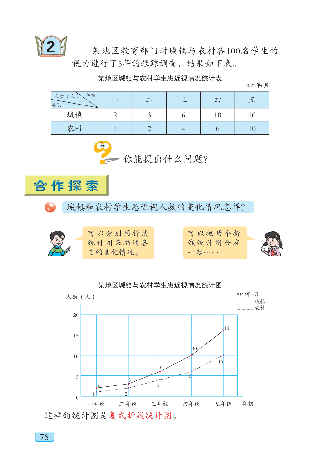 novel_8c32838d747b.jpg