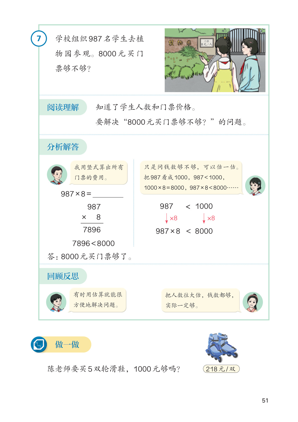 novel_143cf8f5f1c9.jpg