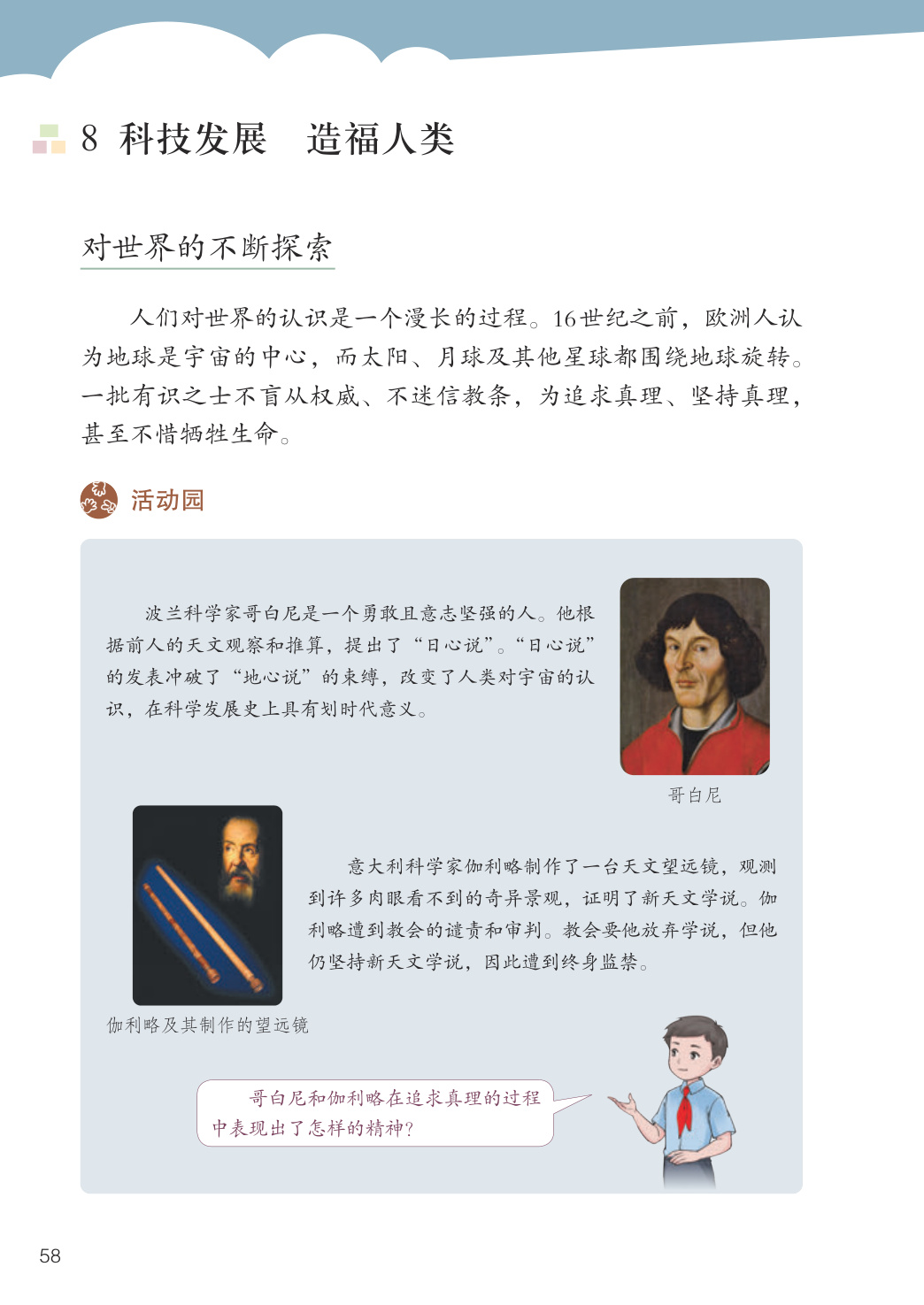novel_5dd732cbf730.jpg