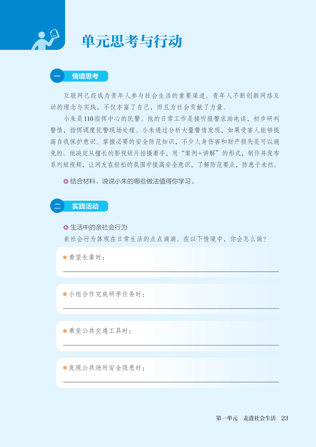novel_7d3f6f34613c.jpg