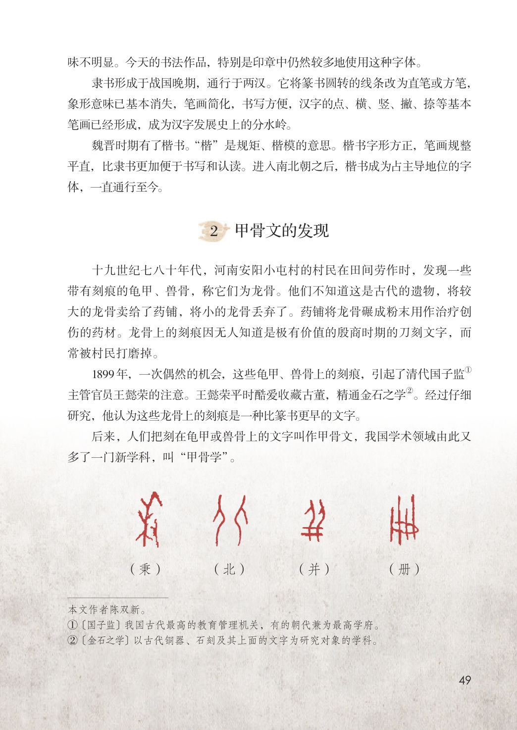 novel_31481ca7fd86.jpg