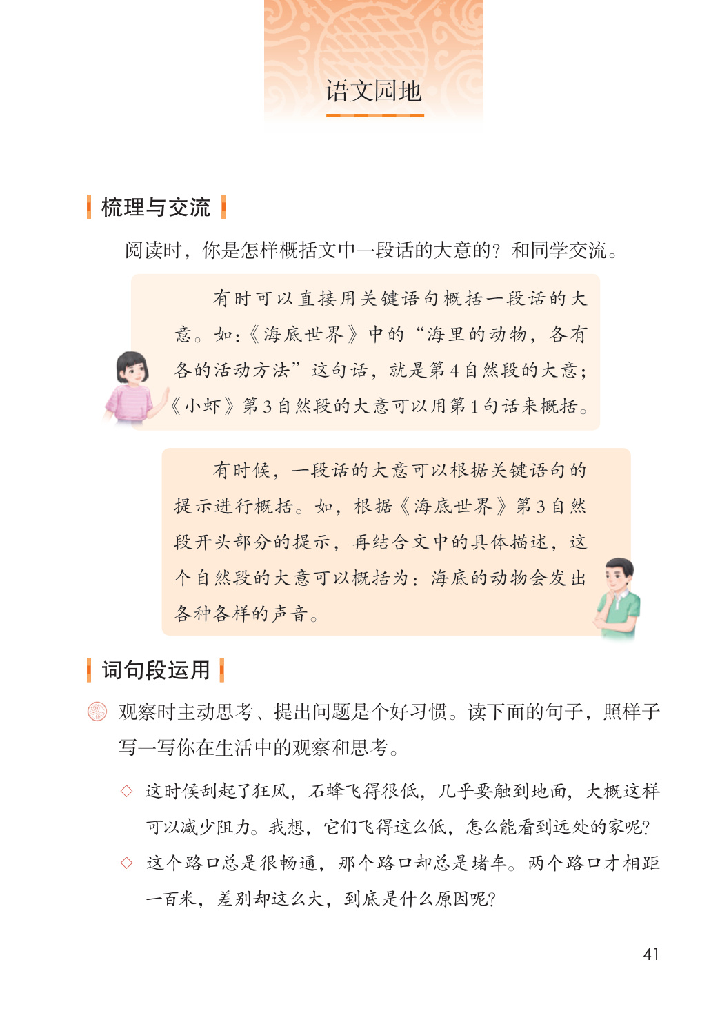 novel_c87a668cc750.jpg