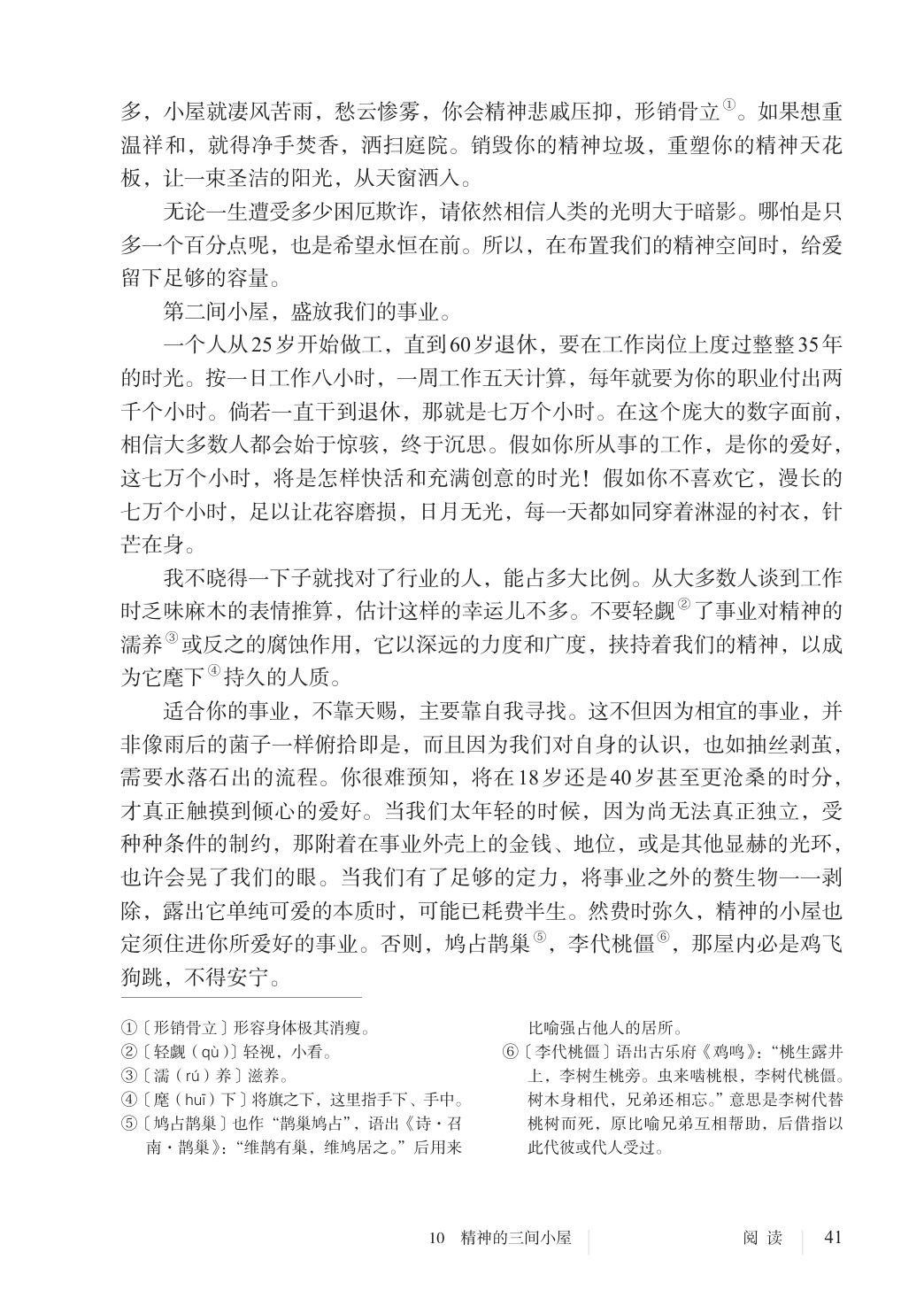 novel_79d5b7b130a2.jpg