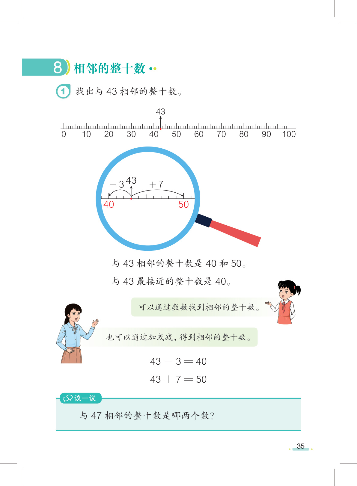 novel_842dc309fdd6.jpg