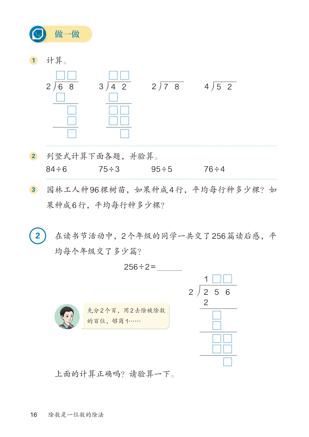 novel_57843ef216f3.jpg