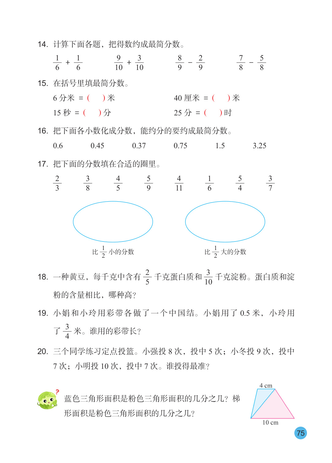 novel_7d0b3137ecbb.jpg