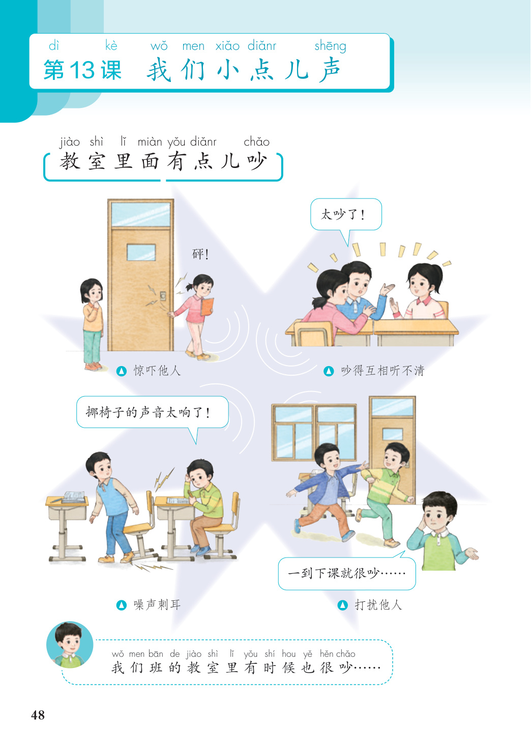 novel_24bbdb8b98a6.jpg