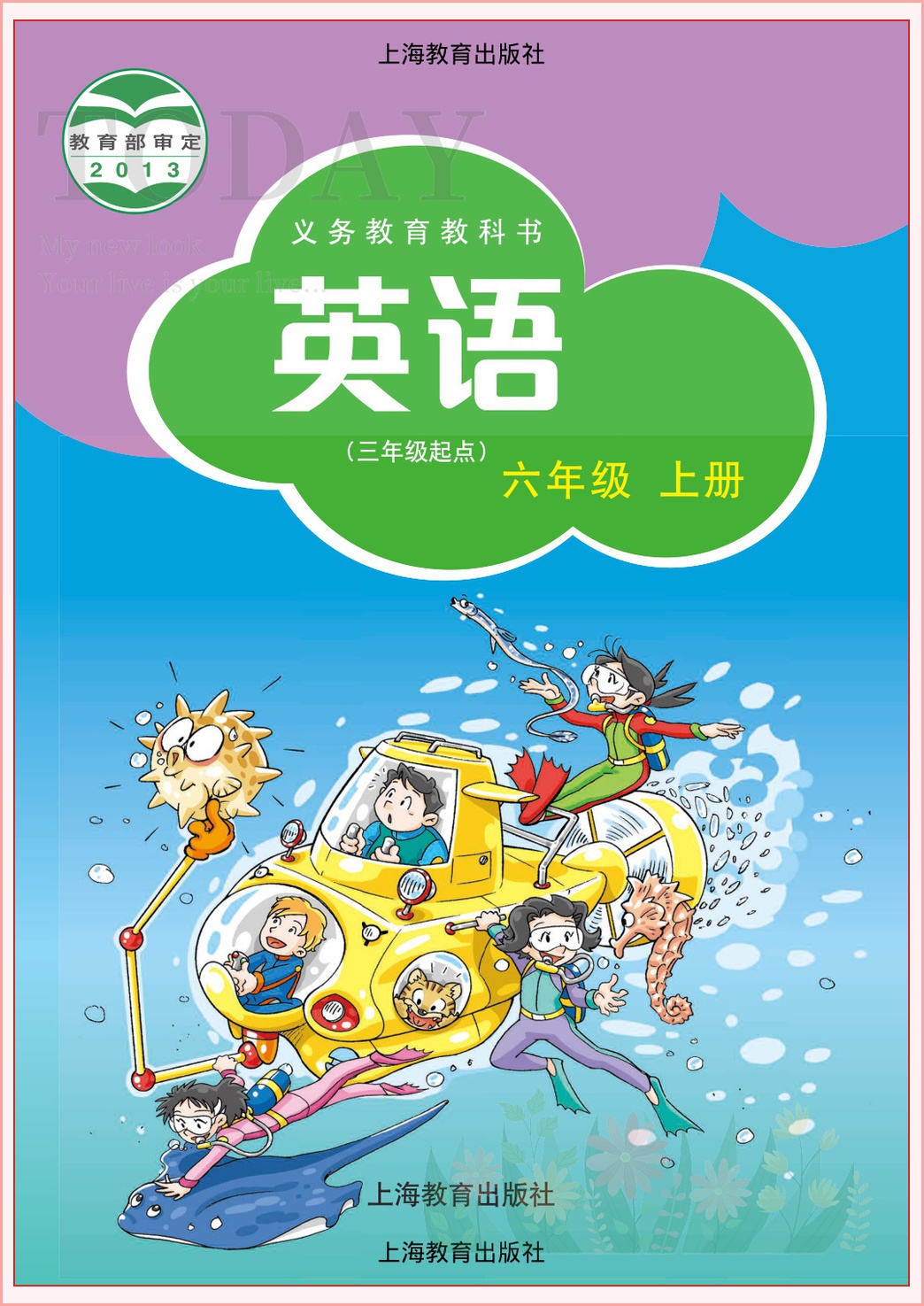 novel_818ca61e9233.jpg