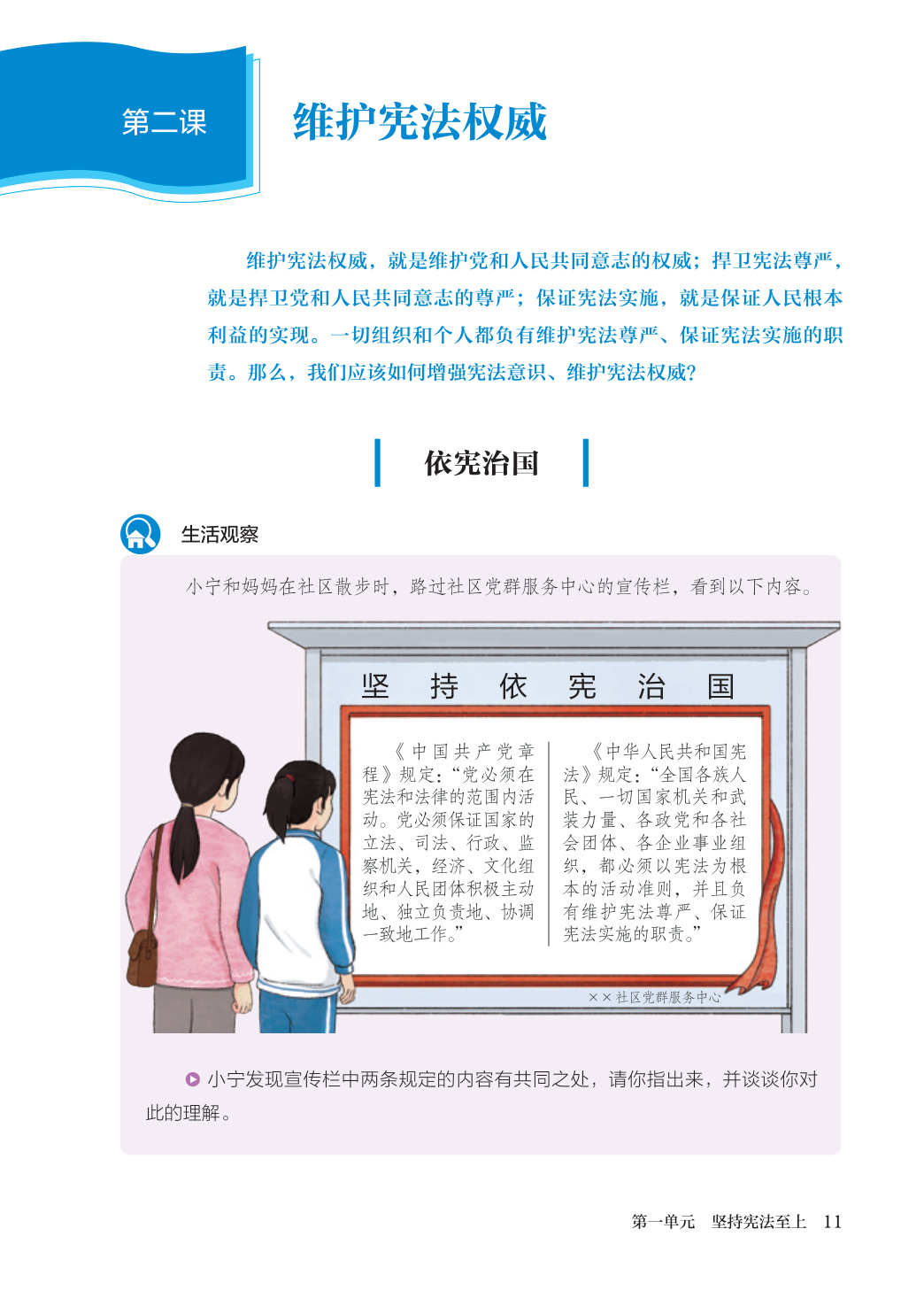 novel_f9816f413156.jpg