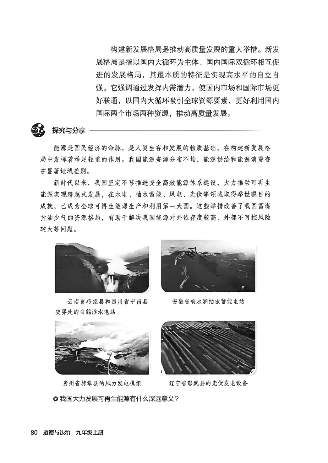 novel_5469437549d5.jpg