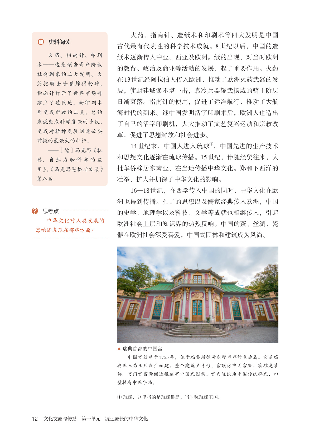 novel_aab64c37bbd6.jpg
