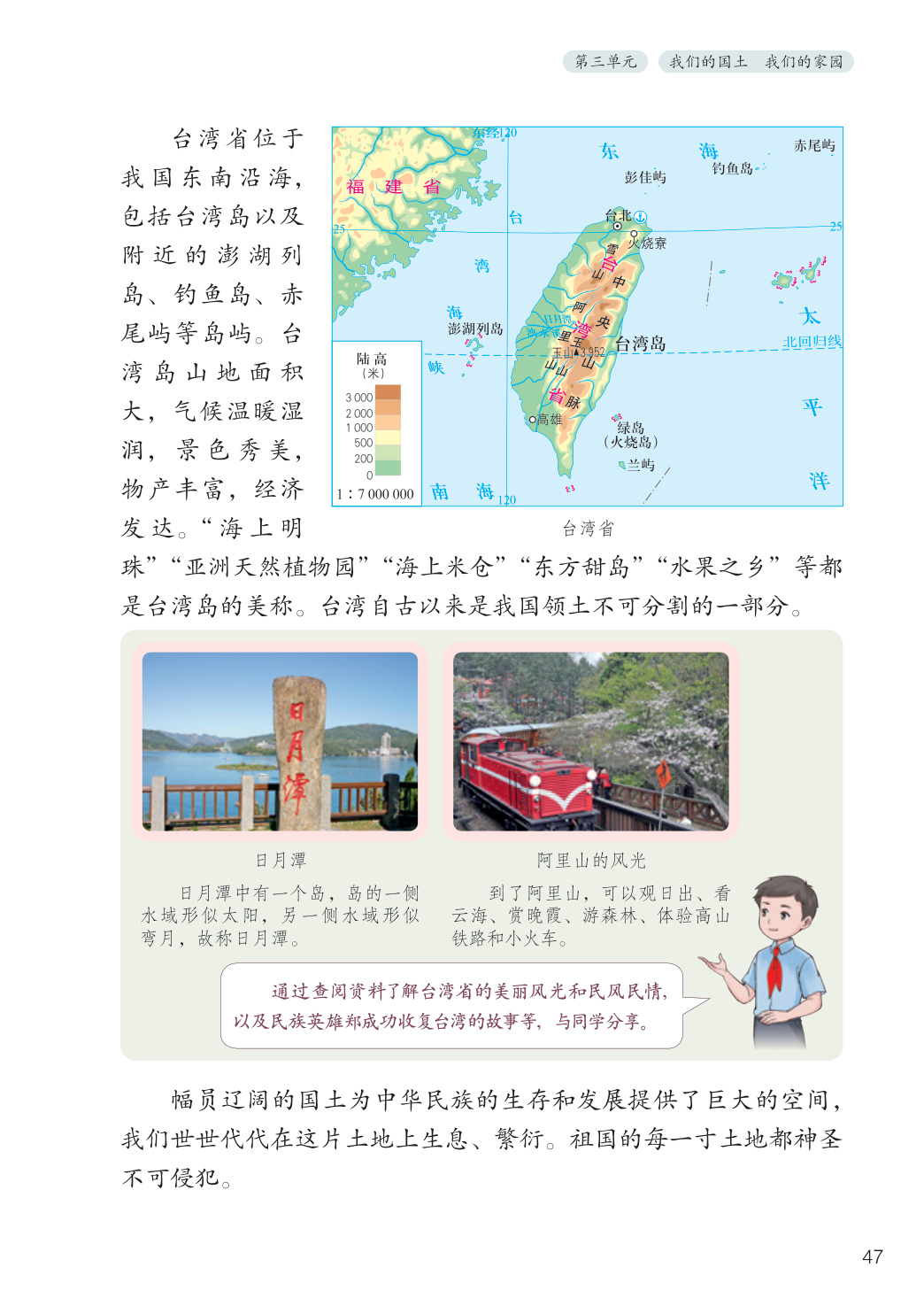 novel_c4e2ce463434.jpg