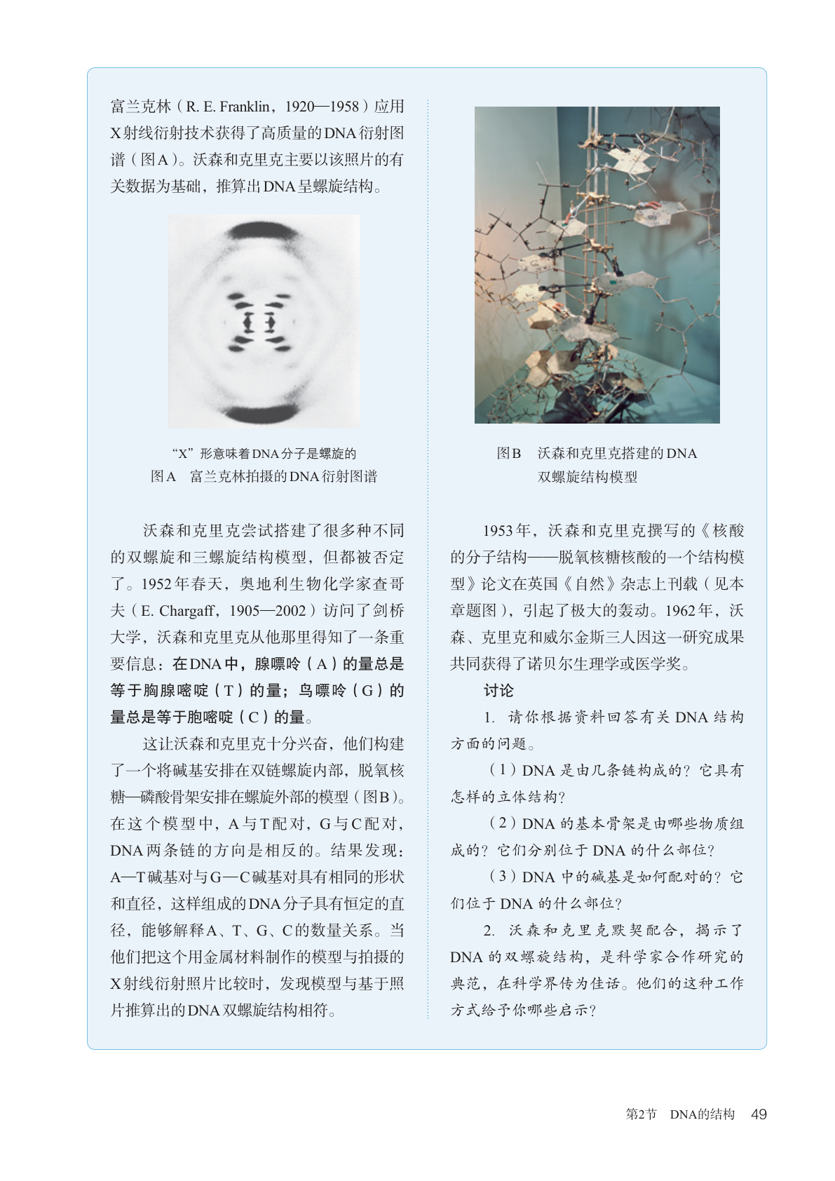 novel_a23904a2483f.jpg