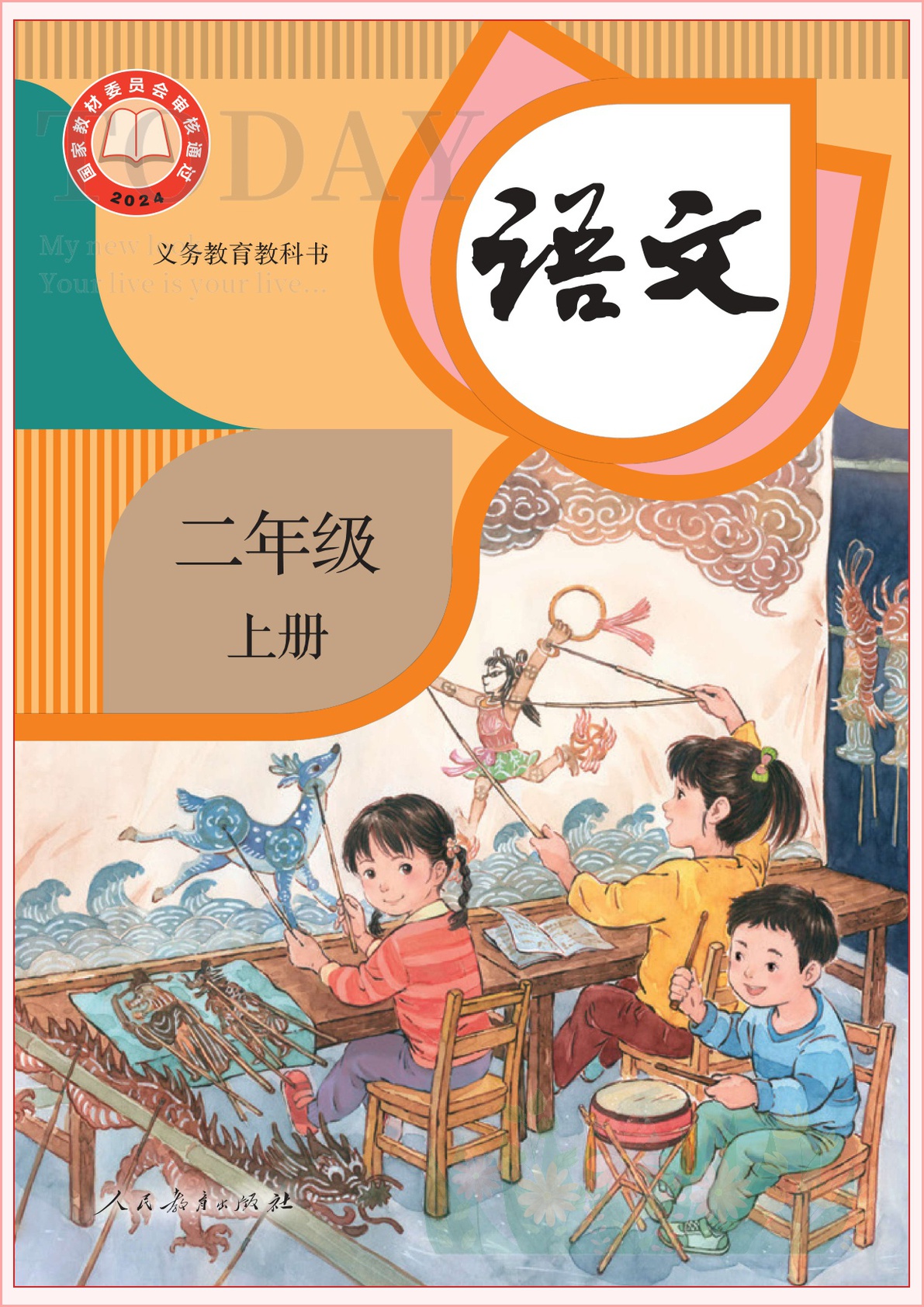 novel_109e7b941ac3.jpg