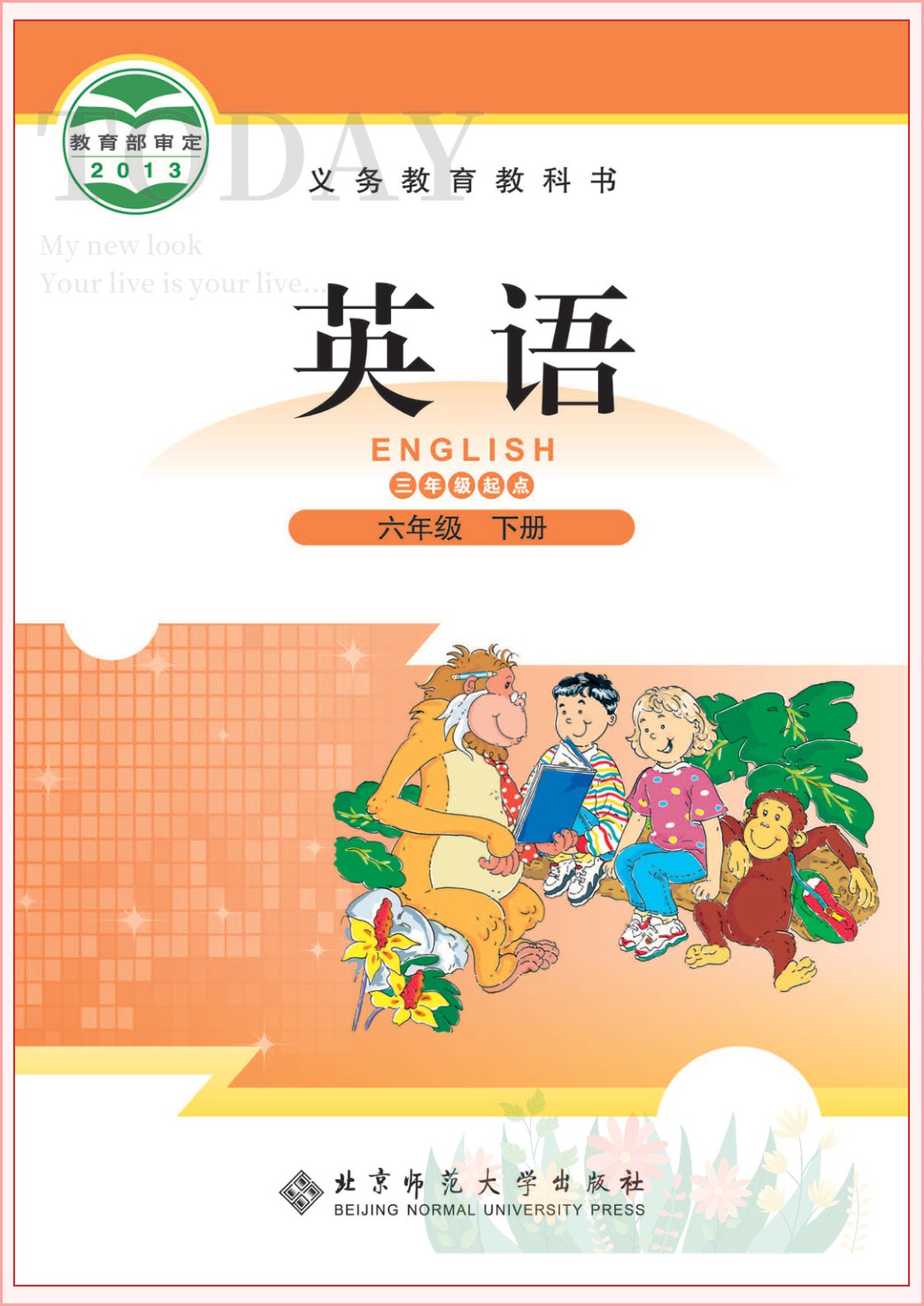 novel_cc8328965b63.jpg