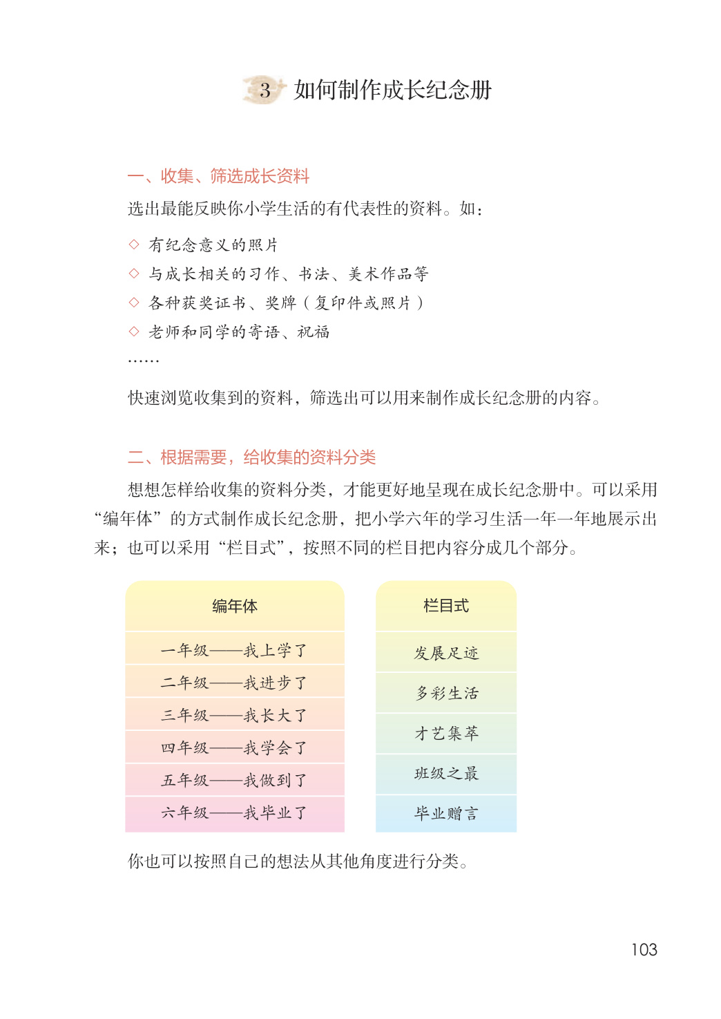 novel_239dc1052240.jpg