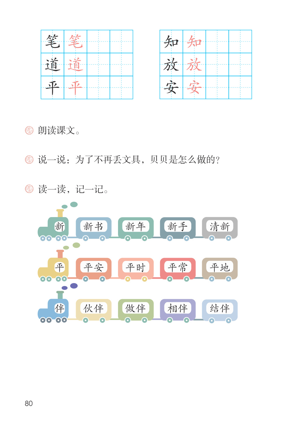 novel_9520273e0683.jpg