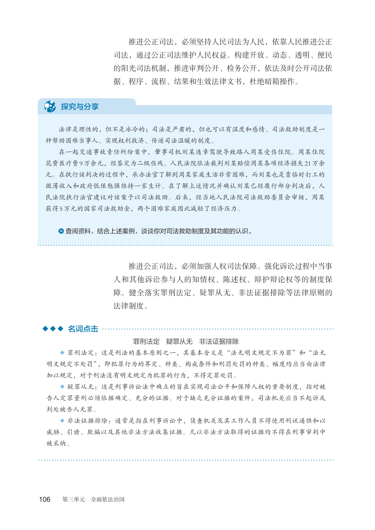 novel_aae561fb989e.jpg