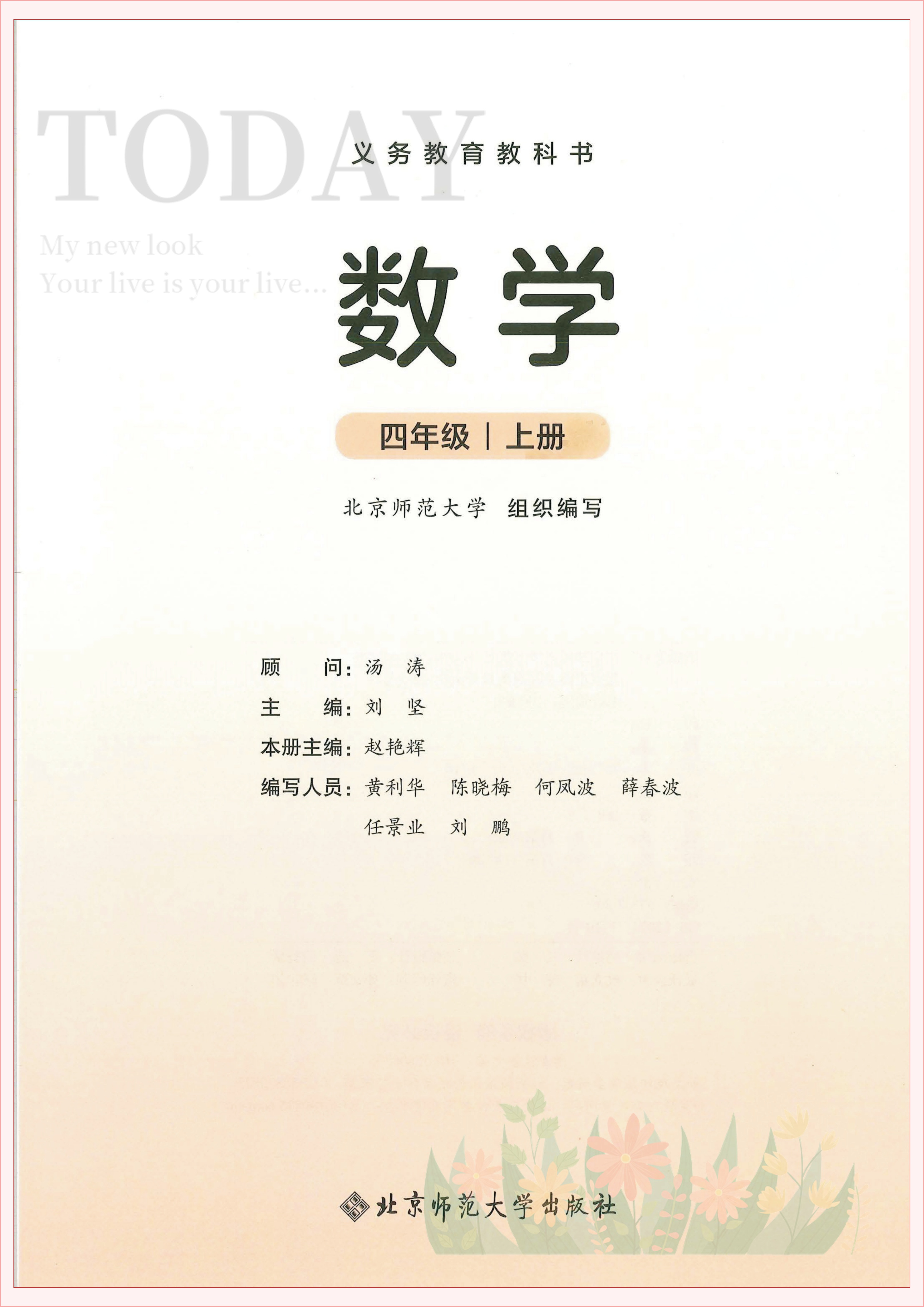 novel_d9011ca42c9d.jpg