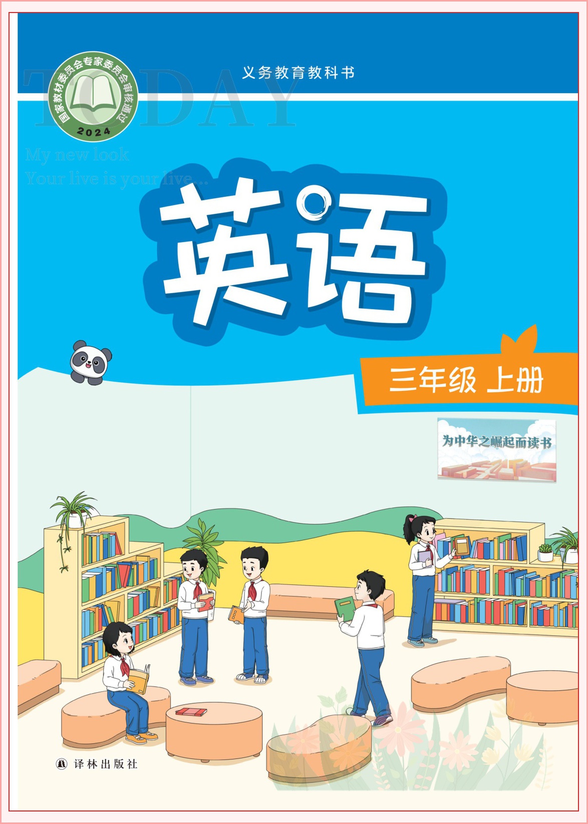 novel_0bb2bce368b9.jpg