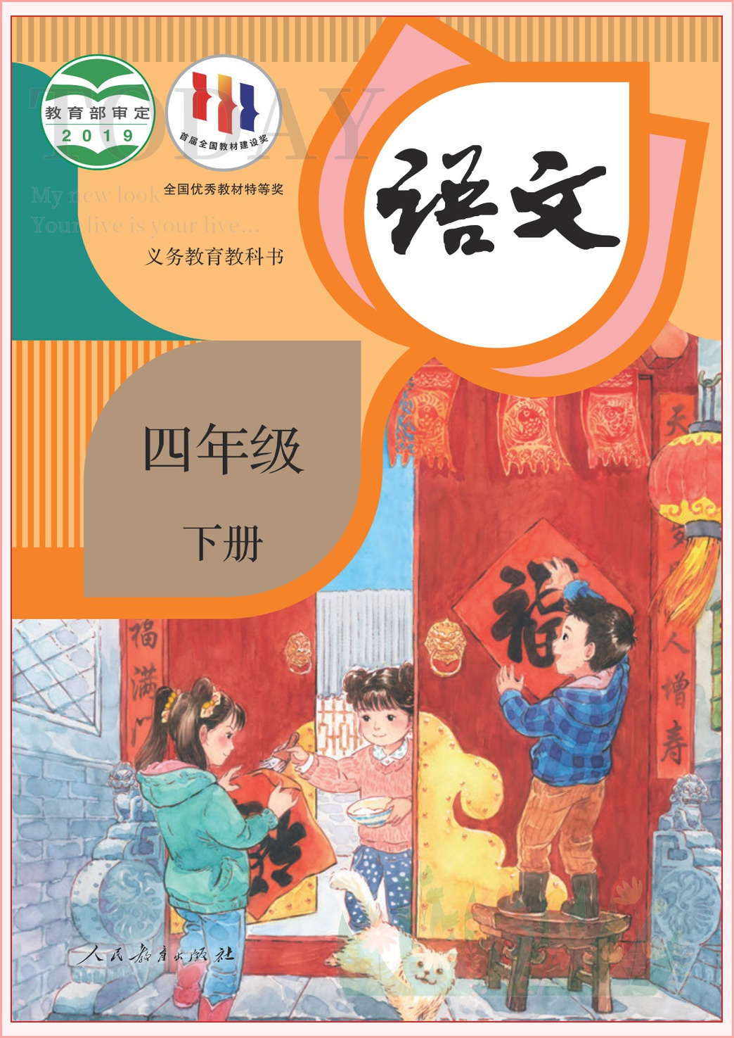 novel_27ae4a336d9f.jpg