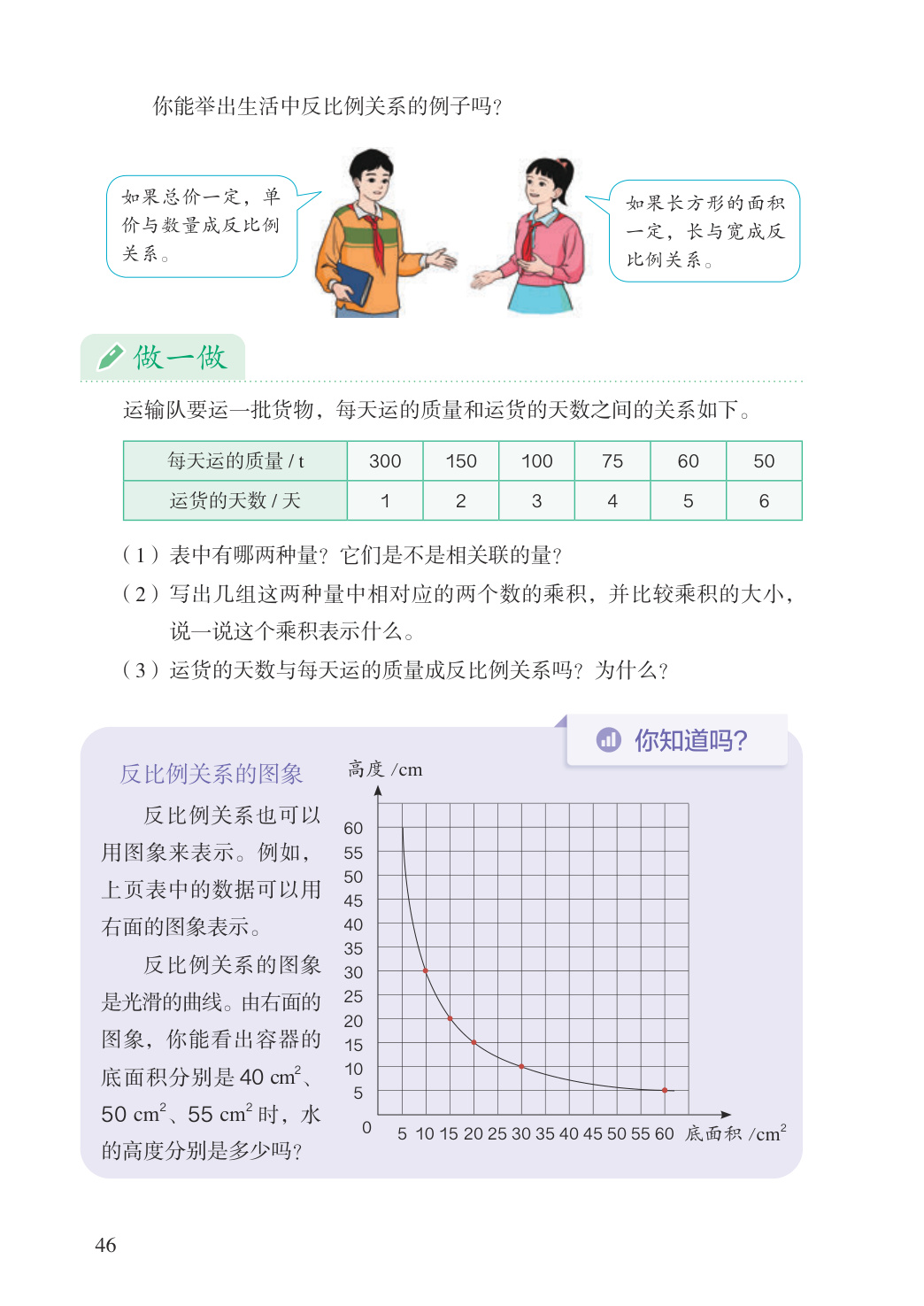 novel_025619120f01.jpg