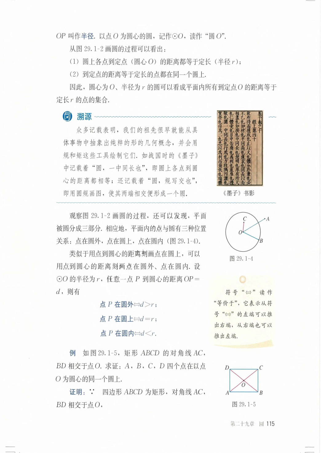 novel_958416423195.jpg
