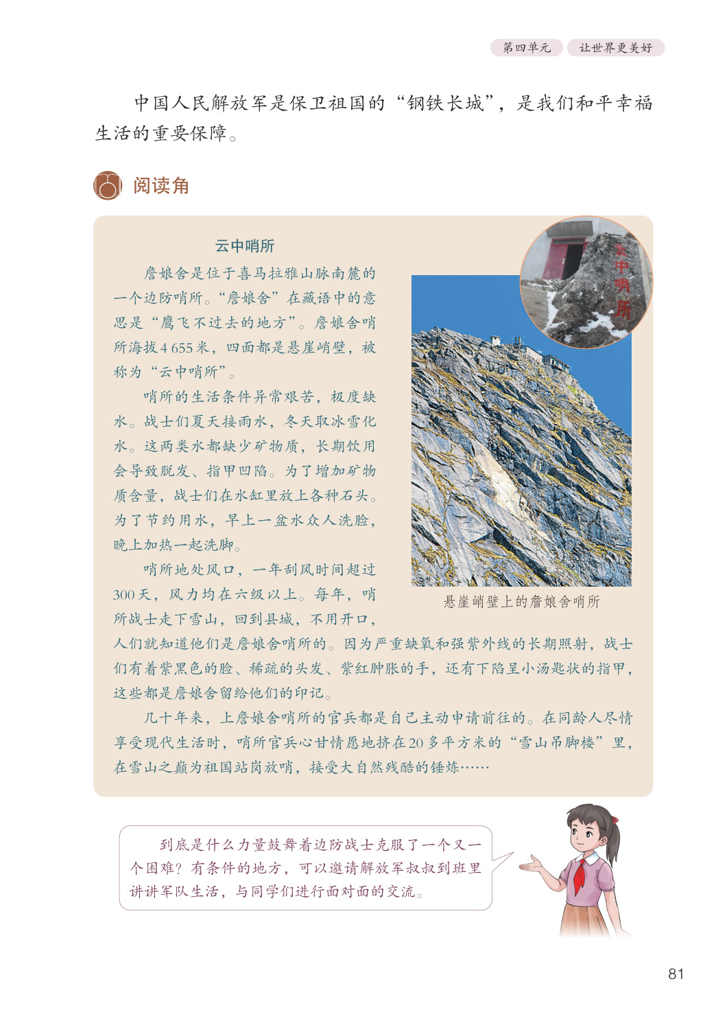novel_ef3937764921.jpg