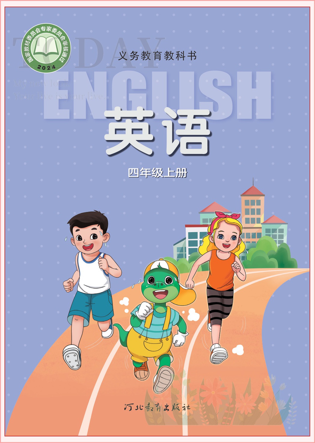 novel_072980d75985.jpg