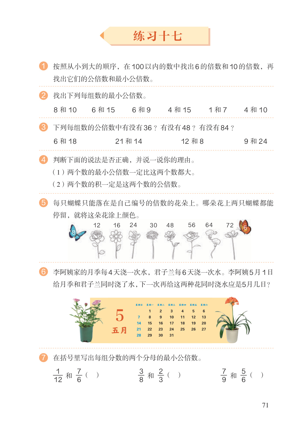 novel_43766b1a87bb.jpg