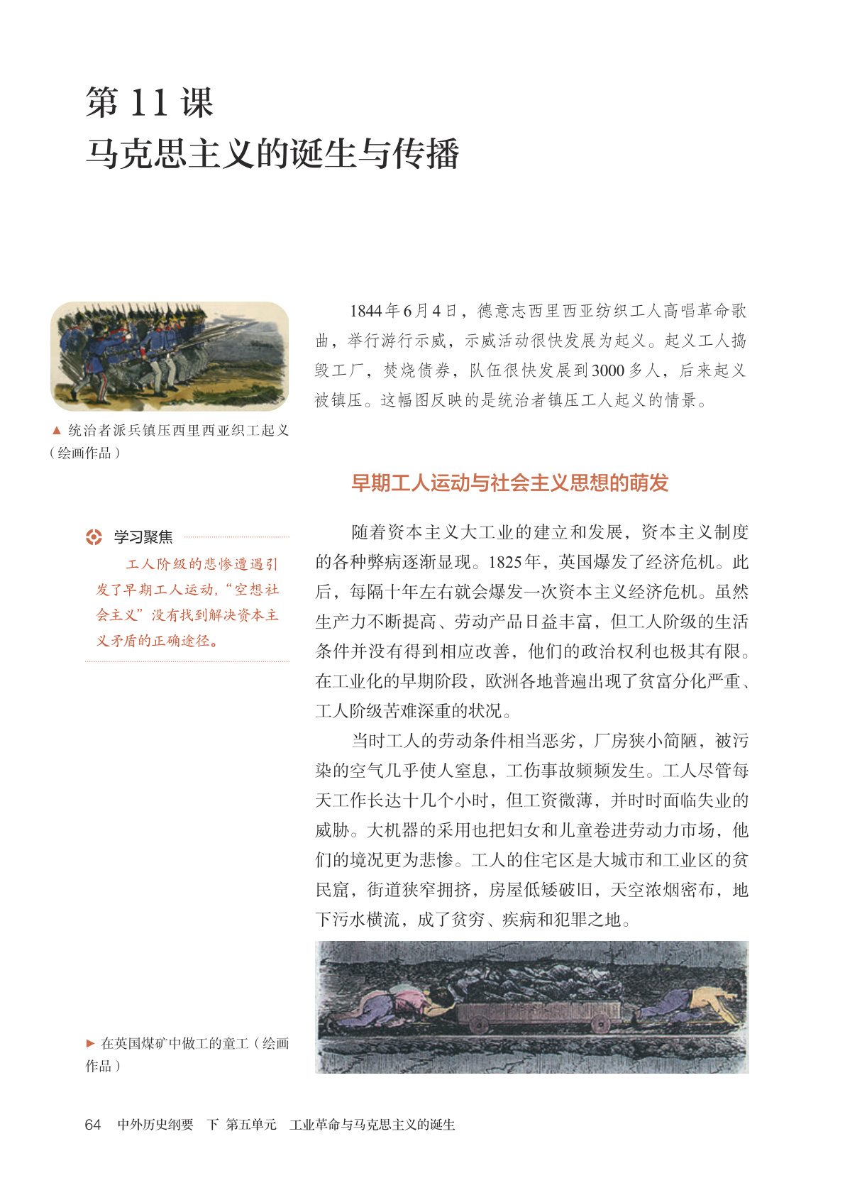 novel_01af23f2afe3.jpg