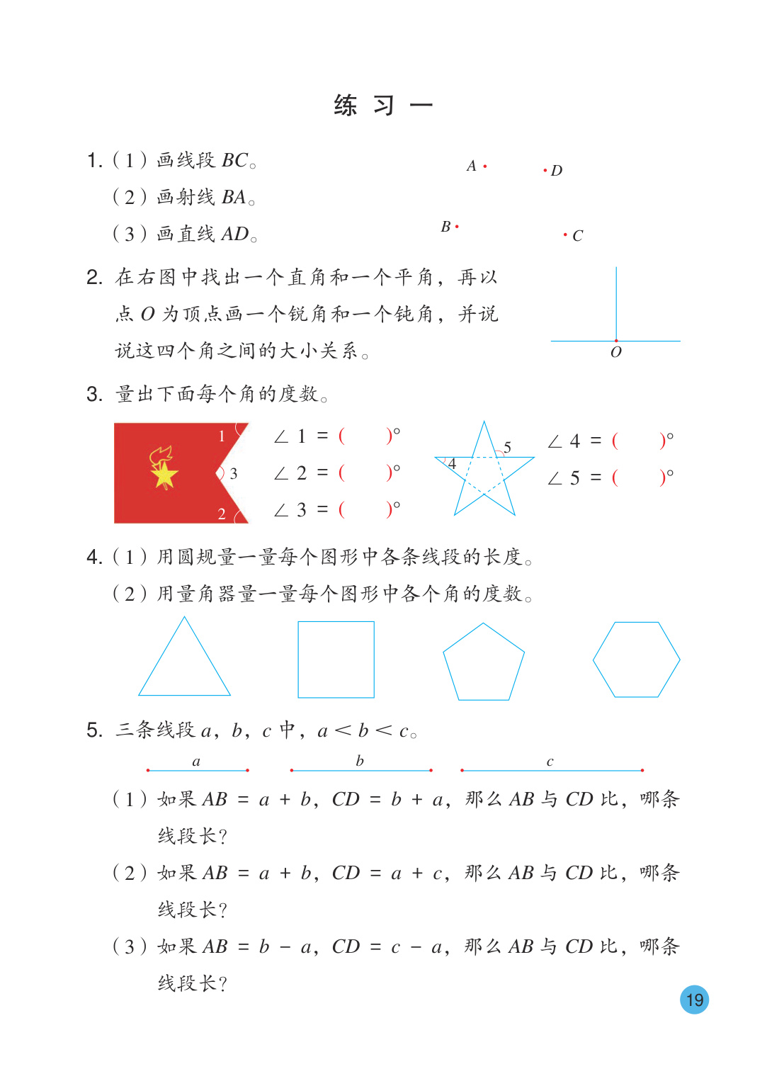 novel_3d0a22e8abab.jpg