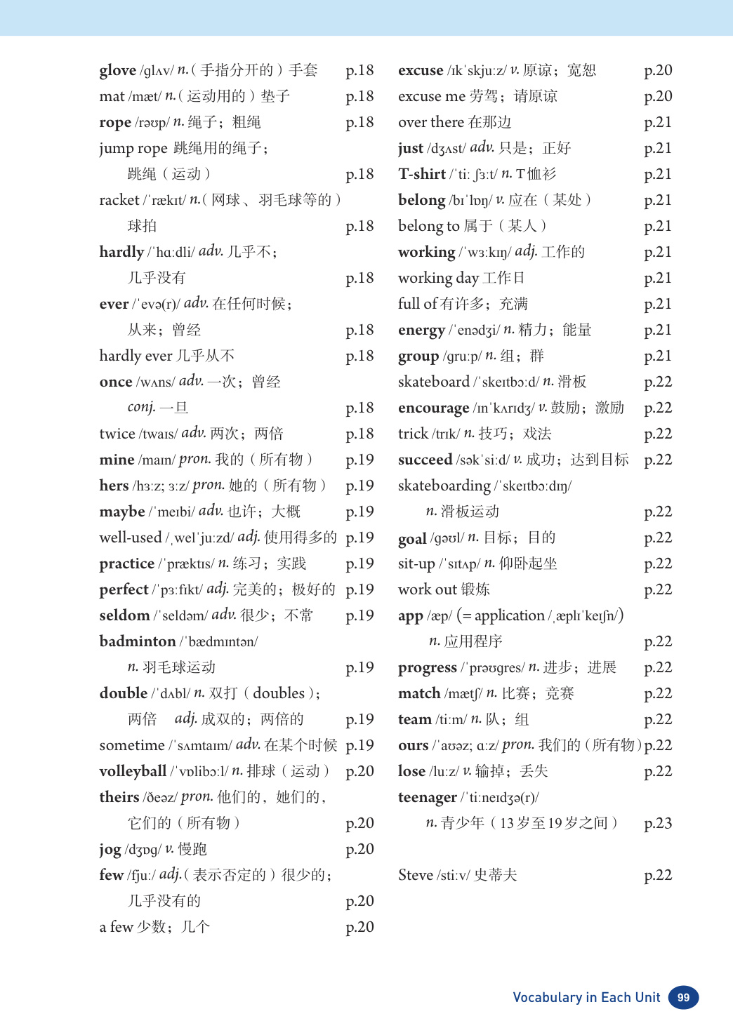 novel_84ae552c26b0.jpg