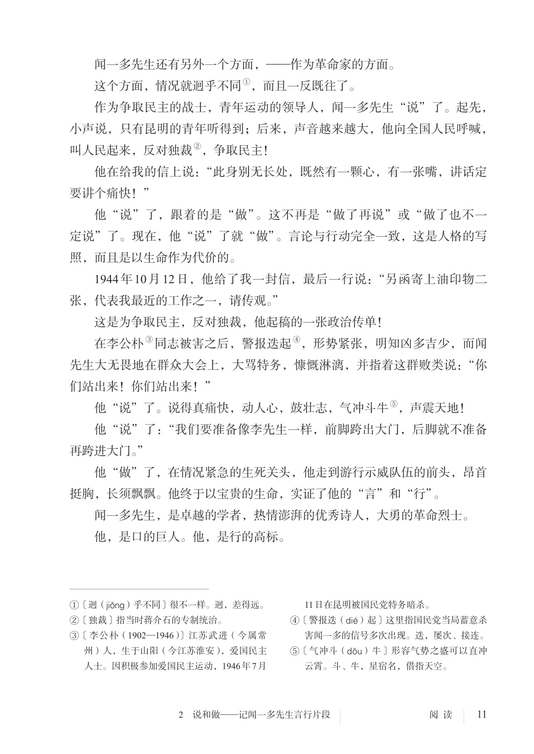novel_5f9d77898c19.jpg