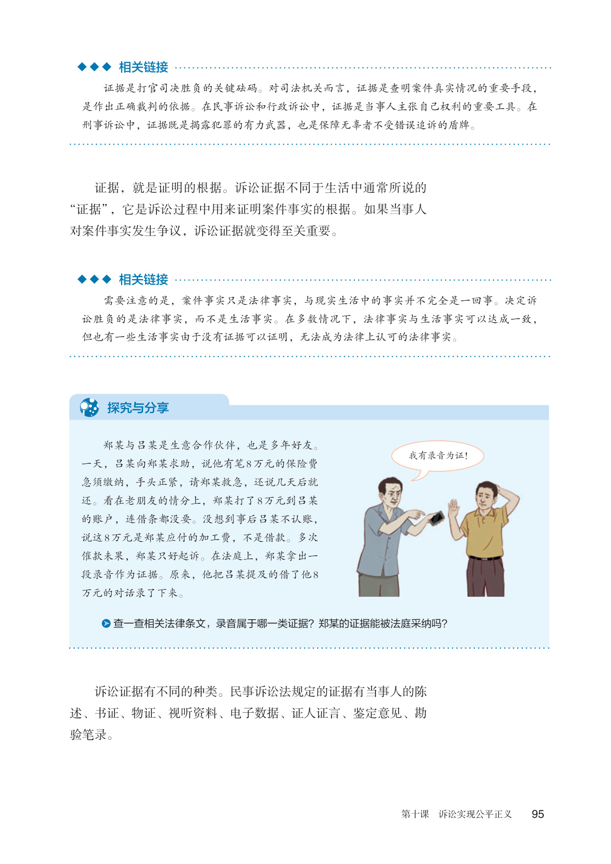 novel_5ff9c7b3f946.jpg